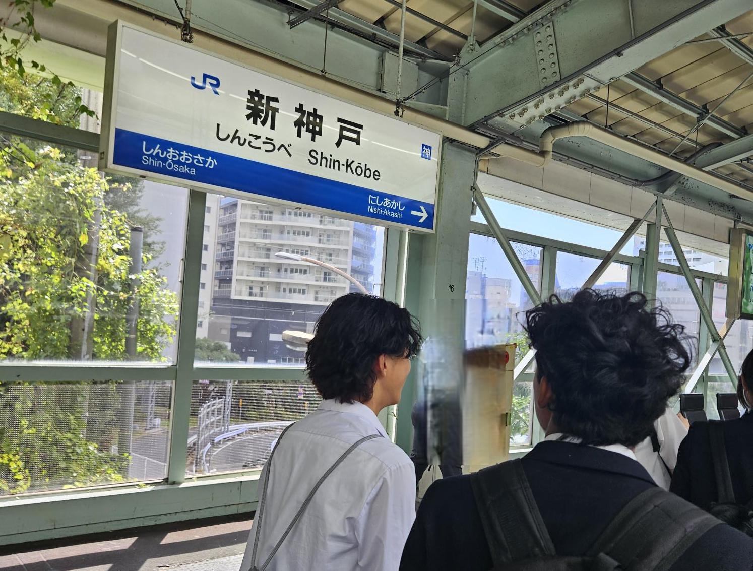 新神戸20250930_115643 - コピー